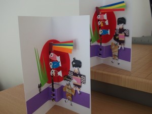 koinobori with boys popup vertical